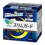 ナプキン 特に多い夜用 羽つき 40cm ロリエ スリムガード400 1個（11枚） 花王
