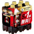 【トクホ・特保】キリンビバレッジ メッツ コーラ 480ml 5本+おまけ1本（イチオシ）