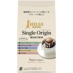 [ карниз кофе ] Hill s одиночный Origin selection 8g×7p