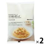 無印良品 あえるだけのパスタソース ペペロンチーノ 34.4g×2（2人前） 1セット（2袋） 良品計画