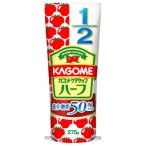 カゴメ ケチャップハーフ 275g 1本