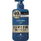 LUCIDO（ルシード）薬用 ヘア＆スカルプコンディショナー 450g マンダム