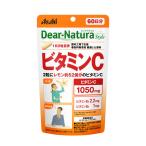 ディアナチュラ（Dear-Natura）スタイルビタミンＣ60日 1袋　アサヒグループ食品　サプリメント