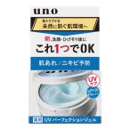 UNO（ウーノ） UVパーフェクションジェル 80g SPF30・PA+++ 肌あれ・ニキビ・紫外線予防に べたつかずクールな仕上り ファイントゥデイ