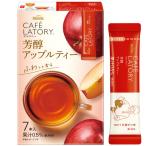  Ajinomoto AGF Cafe lato Lee палочка .. Apple чай 1 коробка (7 шт. входит )