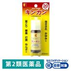  кинкан 20ml золотой ..*. исключая * насекомое ...... прекращение онемение плеча люмбаго удар ....[ no. 2 вид фармацевтический препарат ]