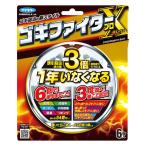  Goki Fighter Pro X 6 штук fma killer 