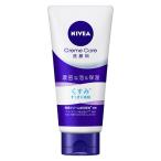 NIVEA（ニベア） クリアビューティー洗顔料 くすみクリア美肌 130g 花王