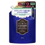 ラボン LAVONS 柔軟剤 詰め替え ラグジュアリーリラックス大容量 960ml