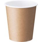 紙コップ未晒し 内面白無地 7オンス（205ml） 1袋（30個入） 【業務用】 オリジナル