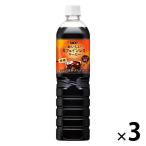 [ бутылка кофе ]UCC сверху остров ...... Cafe in отсутствует кофе нет сахар 900ml 1 комплект (3шт.@)( Itioshi )