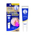 メンソレータム ハンドベール ビューティ プレミアムリッチネイル 12g ロート製薬株式会社