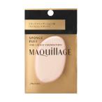  MAQuillAGE губка пуховка ( жидкая основа для ) структура если . губка Shiseido 