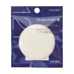 Shiseido Puresuto пудра пуховка 121