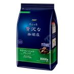 [ Wagon распродажа ][ кофе мука ] Ajinomoto AGF немного роскошный .. магазин постоянный * кофе Kilimanjaro * Blend 1 пакет (1kg)