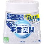 ドでか無香空間 部屋用 無香料 本体 消臭ビーズ 消臭・芳香剤 1800g 1個 押し入れ・玄関・部屋・トイレ用 小林製薬