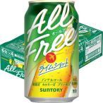  безалкогольное пиво все свободный lime Schott 350ml 1 кейс (24шт.@) nonalcohol 