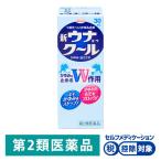  новый unako-wa прохладный 30ml. мир *. исключая * покрытие лекарство ... укусы насекомых [ no. 2 вид фармацевтический препарат ]