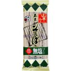 五木食品　無塩づくり山芋入りそば　320g　1セット（2袋入）