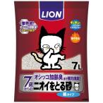 猫砂 ニオイをとる砂7歳以上用 紙タイプ 国産 7L 1袋 ライオンペット