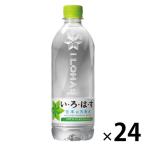  Coca * Cola ... .540ml 1 коробка (24 шт. входит )