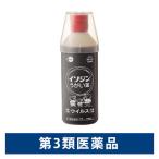 イソジンうがい薬 250ml シオノギヘルスケア　常備薬 口腔内及びのどの殺菌・消毒・洗浄　口臭の除去【第3類医薬品】