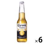 輸入ビール コロナ エキストラ 330ml×6本 瓶ビール