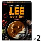  Glyco говядина карри LEE( Lee )..×10 раз 1 комплект (2 еда входить )
