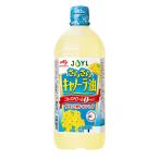 【ワゴンセール】JOYL さらさら キャノーラ油 1000g ペット 1本 ( コレステロール０ ) 味の素 J-オイルミルズ