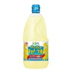 JOYL さらさら キャノーラ油 1350g ペット 1本 ( コレステロール０ ) 味の素 J-オイルミルズ