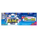 ルック おふろの防カビくん煙剤 1セット（3個入）ライオン 風呂 浴室 燻煙