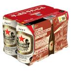  ограниченное количество пиво Sapporo Rugger пиво жестяная банка 350ml 6шт.