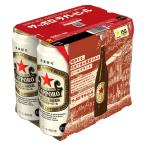  ограниченное количество пиво Sapporo Rugger пиво жестяная банка 500ml 6шт.