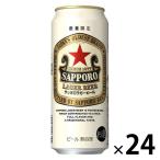  ограниченное количество пиво Sapporo Rugger пиво жестяная банка 500ml 1 кейс (24шт.@)