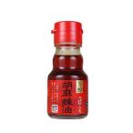  9 .. лен . масло 45g 9 . промышленность 