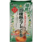 大井川茶園　国内産ノンカフェイン19種類のブレンド茶　1袋（24バッグ）　8g