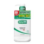 GUM( жевательная резинка ) зубной ополаскиватель 960ml лекарство для жидкий - migaki[ постоянный модель трава мята модель ] мышь woshu