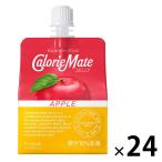 カロリーメイトゼリー　アップル味　1セット（1個（215g）×24）　バランス栄養食　大塚製薬