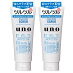 UNO（ウーノ）洗顔料 ホイップウォッシュ スクラブ 濃密ホイップ 130g 2個 毛穴の汚れザラつきに ツルツル肌 ファイントゥデイ