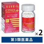  высокий chi все C плюс EX 120 таблеток 2 коробка комплект SS Pharmaceutical пятна * веснушки прекрасный белый все тело .. похмелье .[ no. 3 вид фармацевтический препарат ]