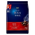 ( кофе мука ) Ajinomoto AGF немного роскошный .. магазин постоянный кофе мокка * Blend 1 пакет (200g)