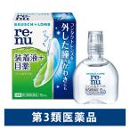 re новый Fit & мокрый 15mlboshu ром * Japan Contact соответствует смачивающий раствор + глаз лекарство [ no. 3 вид фармацевтический препарат ]