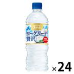  Suntory натуральный вода yo- Gree na роскошь отделка рефрижератор двоякое применение 540ml 1 коробка (24 шт. входит )