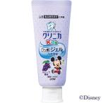 歯磨き粉 子供用 クリニカKids ジェルハミガキ グレープ 60g 虫歯予防 1本 ライオン