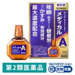  солнечный te medical активный 12ml три небо производства лекарство *. исключая * глаз лекарство возраст *.. и т.п. .. глаз утомление глаз. усталость глаз. . древесный уголь [ no. 2 вид фармацевтический препарат ]
