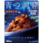 日清製粉ウェルナ 青の洞窟 香味野菜とハーブ引き立つボロネーゼ 1人前 (140g)  1個