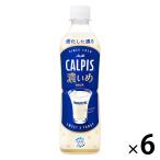  Asahi напиток CALPIS...PET490ml 1 комплект (6шт.@)