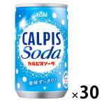 karupi Skull pis soda 160ml 1 коробка (30 жестяная банка входить )