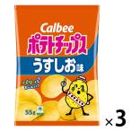  Calbee картофель chip s легкий .. тест 3 пакет легкая закуска закуска 