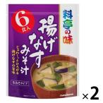  maru kome экономичный стоимость .. тест .. баклажан 6 еда входить ×2 пакет комплект 